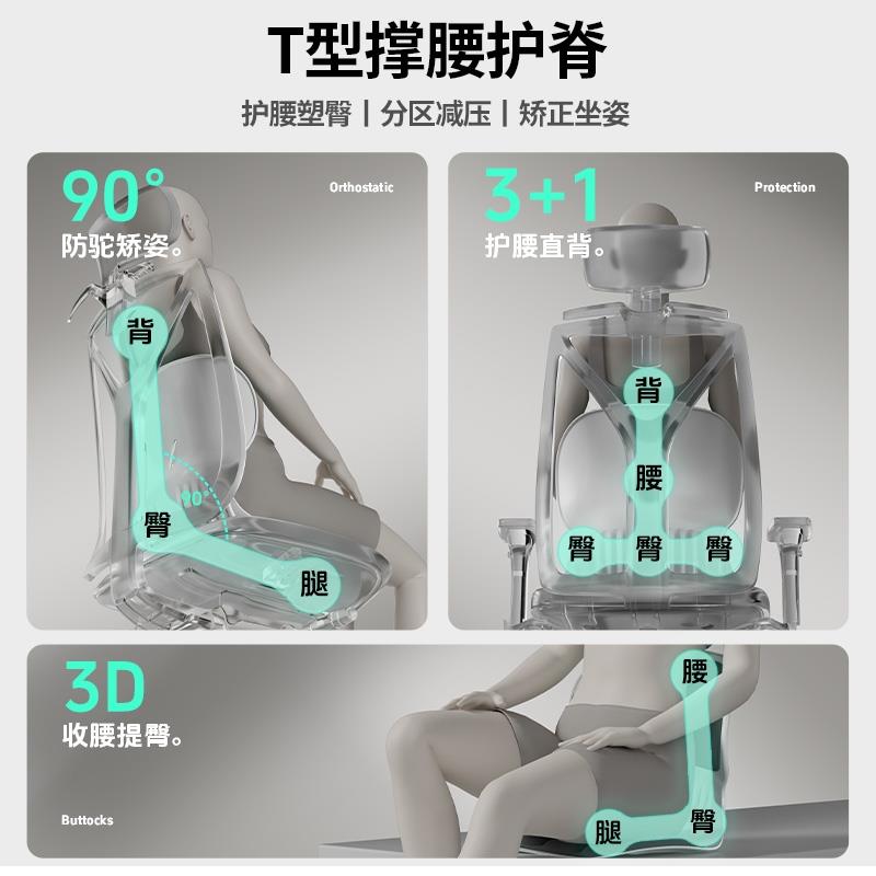 本博人体工学护腰座垫椅垫超大号护腰坐垫办公久坐椅垫神器背减压