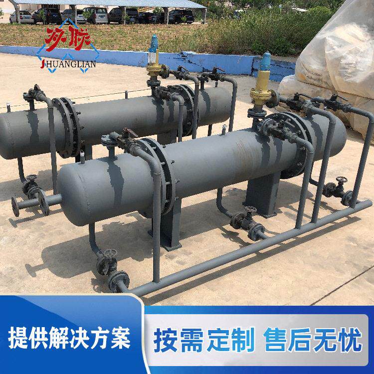 旋流油水分离机 工业油水分离设备 旋流除油器 金双联环保