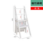 梯子凳楼梯多功能靠背梯架06ym家用 四层折叠绝缘楠竹两用楼梯椅