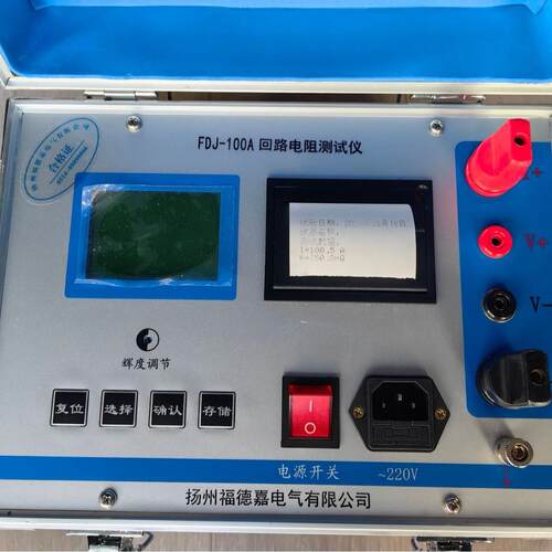 1测00A回路JDX-50电阻试仪开关电器触电缆电线焊电阻带打接 缝包