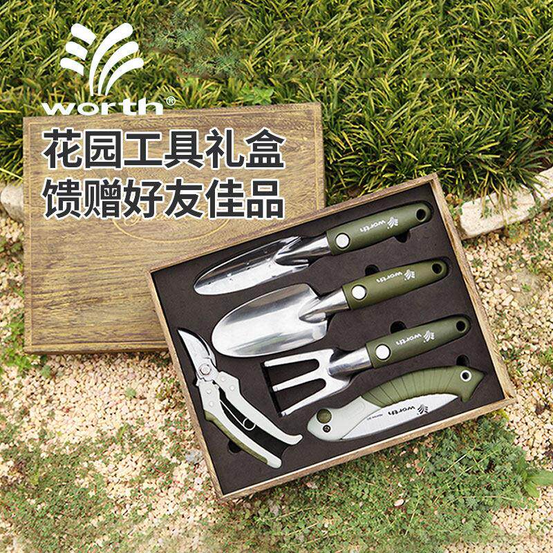 沃施worth园艺家用养花工具套装花园种花挖土铲子耙子修枝剪手锯