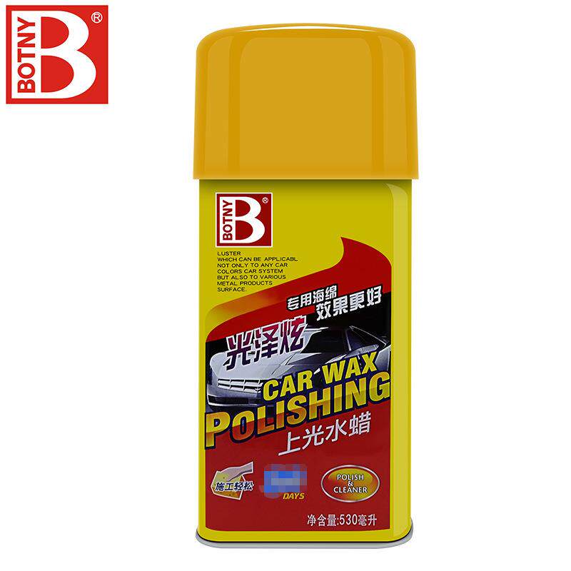 新款直销光泽炫上光水蜡 倍光洁去污水蜡 汽车蜡液体蜡
