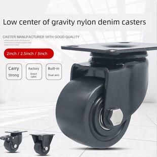 低重心脚轮JCA 75替代上隆尼龙重载滚轮滑轮 JCB JCD