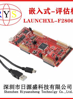原装 LAUNCHXL-F28069M【LAUNCHPAD TMS320F28069M EVAL BRD】