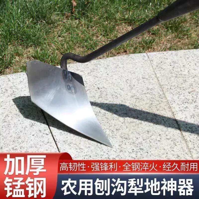 加厚锰钢三角锄头犁地松土神器开 沟锄施肥尖头农用工具手拉偏犁