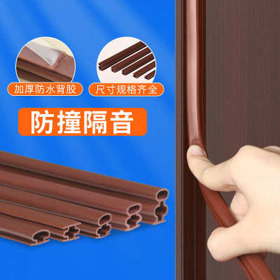 套装门防撞条门缝门框密封条防风防盗门隔音减震自粘封边静音门条