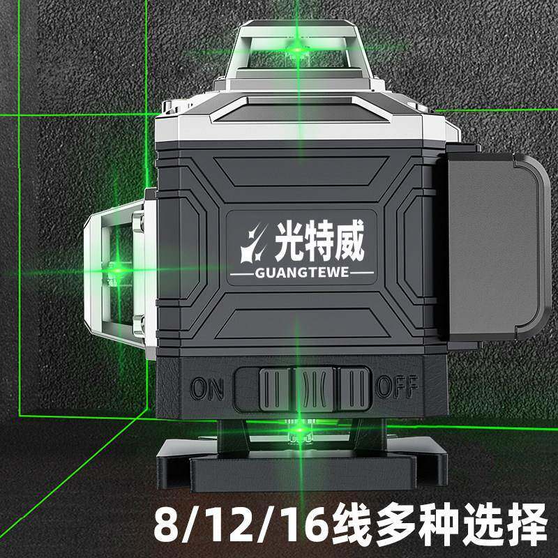 精度强光水平仪1线墙地2高体绿光16线激一光红外线自动安平投线仪