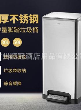 方5升不钢垃圾桶家厨房带锈盖脚VCS踏式大号南脚踩有盖大容量4用0