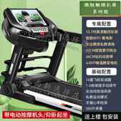 新款 电动插电加宽小型室内肥折叠健身减专房 机品牌跑步成人家用款