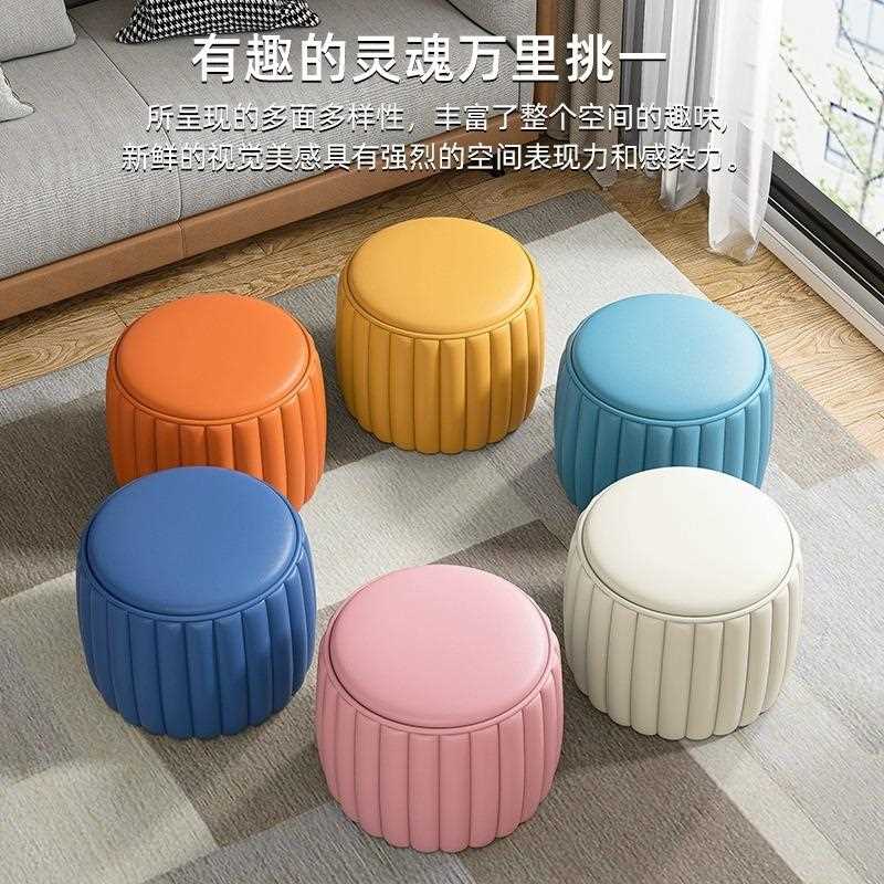 小子凳家用凳客佐致（收厅换矮鞋简约茶几小凳板凳网红沙发圆凳南