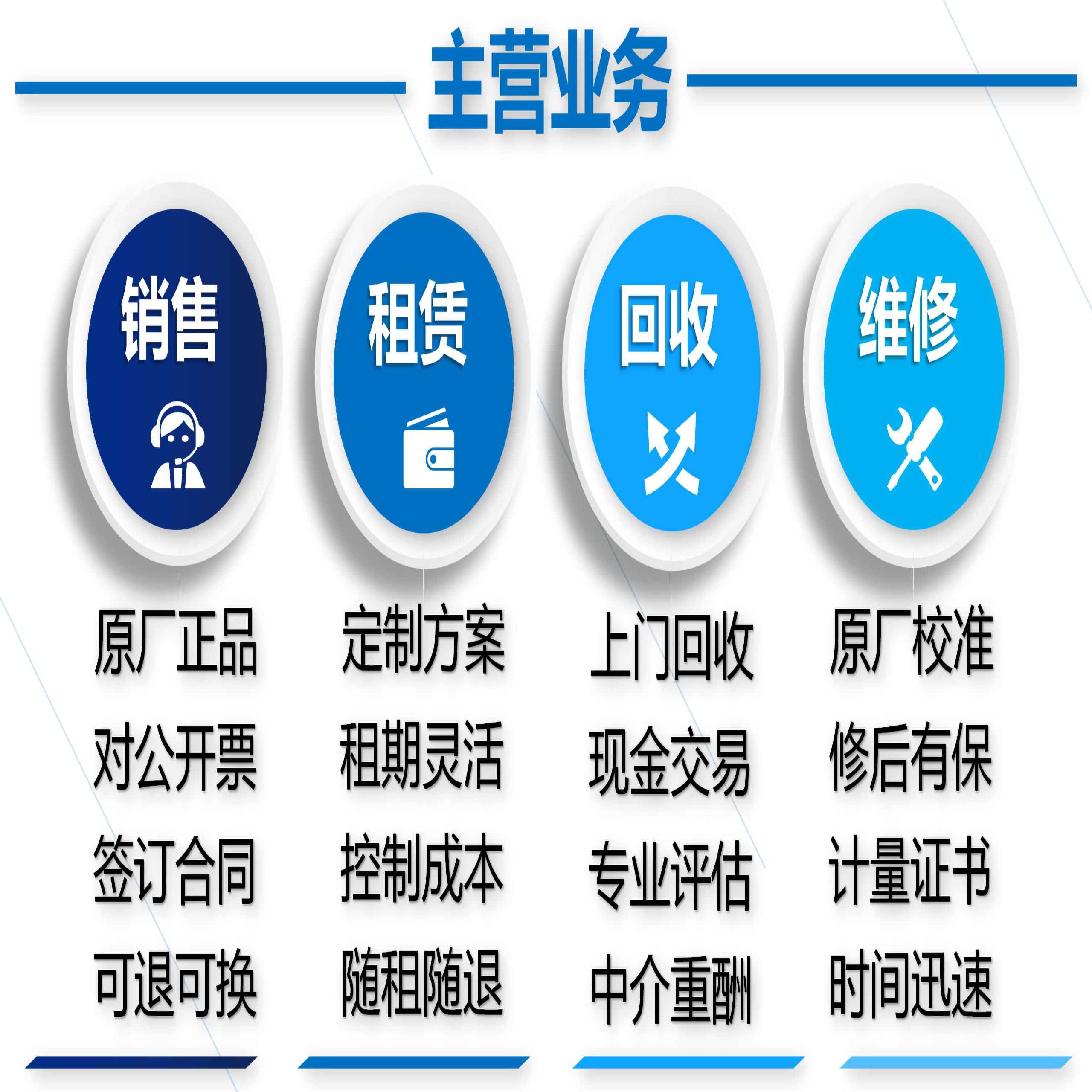 安捷伦MSOX3054A 500MHz混合信号示波器 租售收MSO7054B MSO7034A