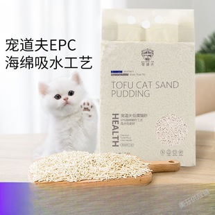 厂家直销宠道夫豆腐猫砂加量6.5L结团玉米猫细砂祛臭猫咪宠物清洁