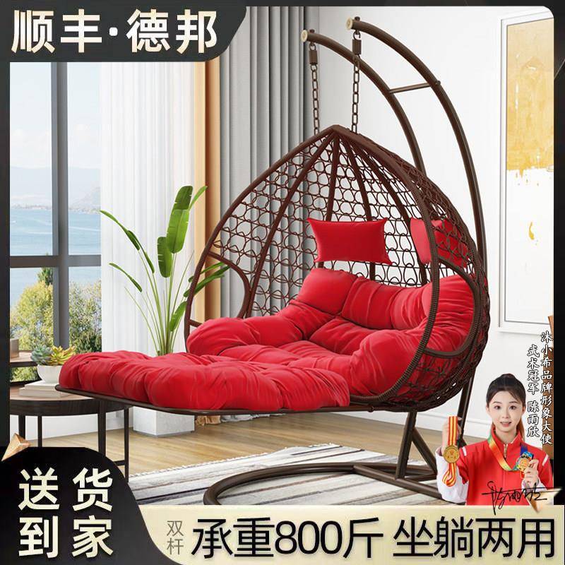 吊椅户外秋千吊篮藤椅家用休闲懒人庭院吊篮椅阳台吊床摇篮椅摇椅