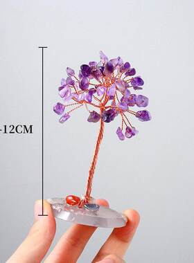 亚马逊天然水晶发财树玛瑙切片底座水晶碎石树生命树家居水晶摆件