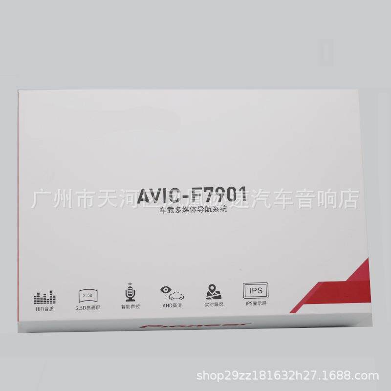 高品质车载导航一体机9寸10寸32段EQ专注汽车音响导航
