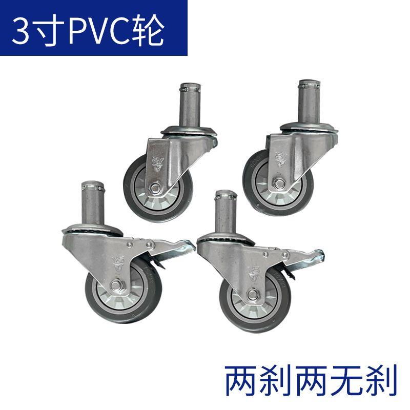 4寸防静电轮子PVC轮子镀铬货架轮子配套轮带煞车物料架专用轮子