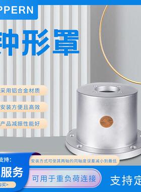 适用于矿山机械设备配件进口设备CH870破碎机矿山配件钟形罩