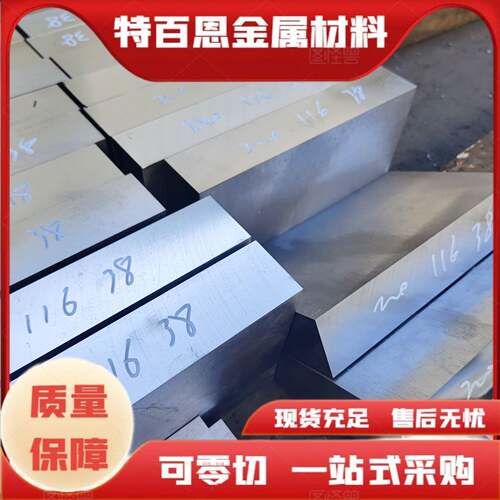 45#号钢板精料调质精板光板精磨 Q235钢毛料A3加工方料 零切 个性