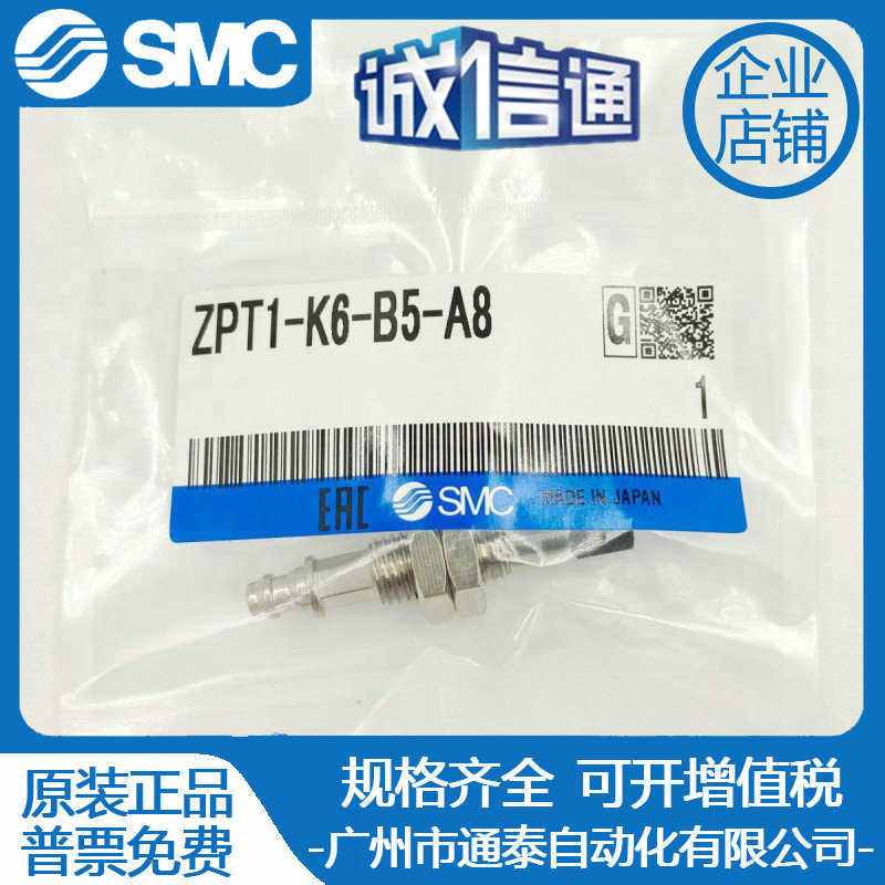 厂家直销SMC真空吸盘连接杆 ZPT1-K6/K10/K15/K25--B5-A8 六角防