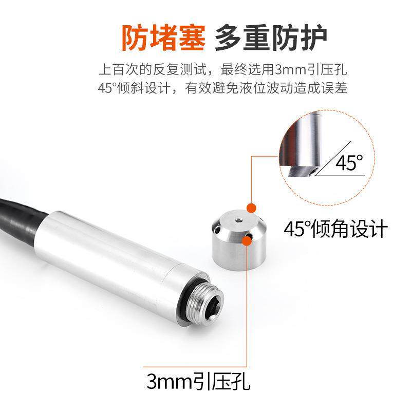 ALS-MPM-2F投入式液位变送器RS485传感器4-20ma静压式液位变送器