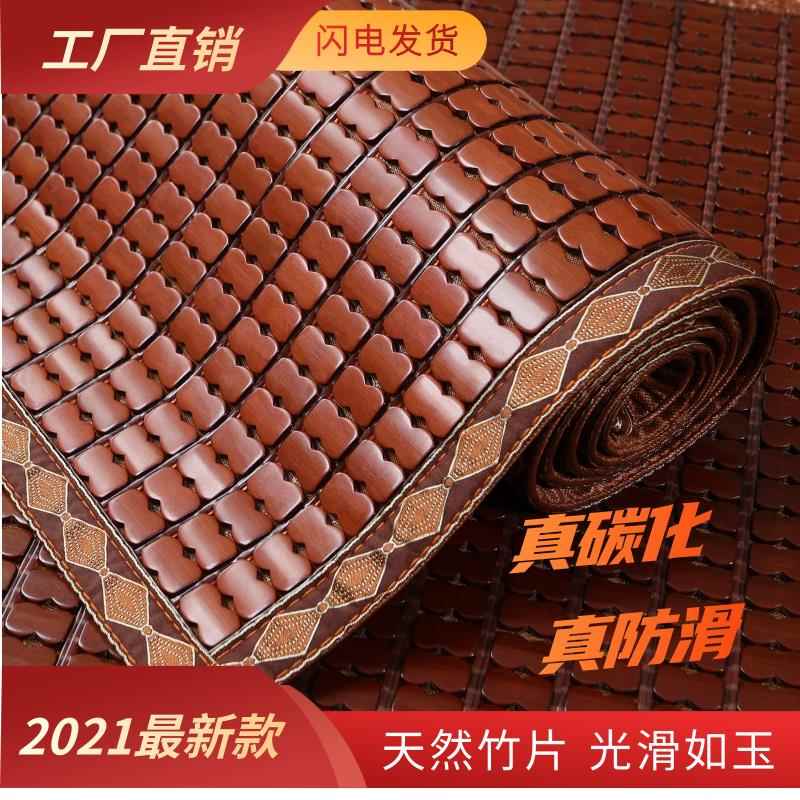 夏季麻将凉席沙发坐垫竹块防滑靠背竹垫飘窗凉垫通用组合贵妃定制
