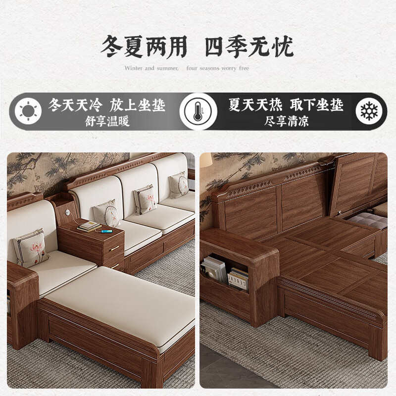 新中式黑胡桃木简约现代客厅小户型冬夏两用储物2025新款实木沙发