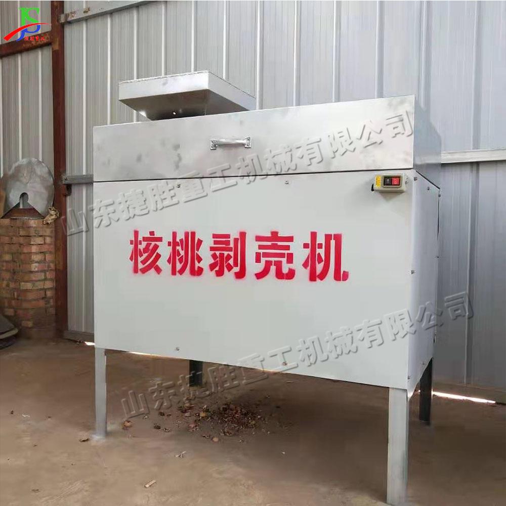 小型硬皮核桃扒皮设备 电动干核桃剥壳机 食品厂取核桃仁机器