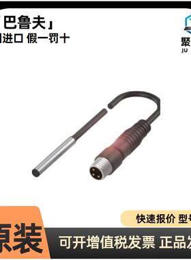 现货巴鲁夫BES00JK+BES 516-3007-G-E4-C-S49-00,5电感式接近开关