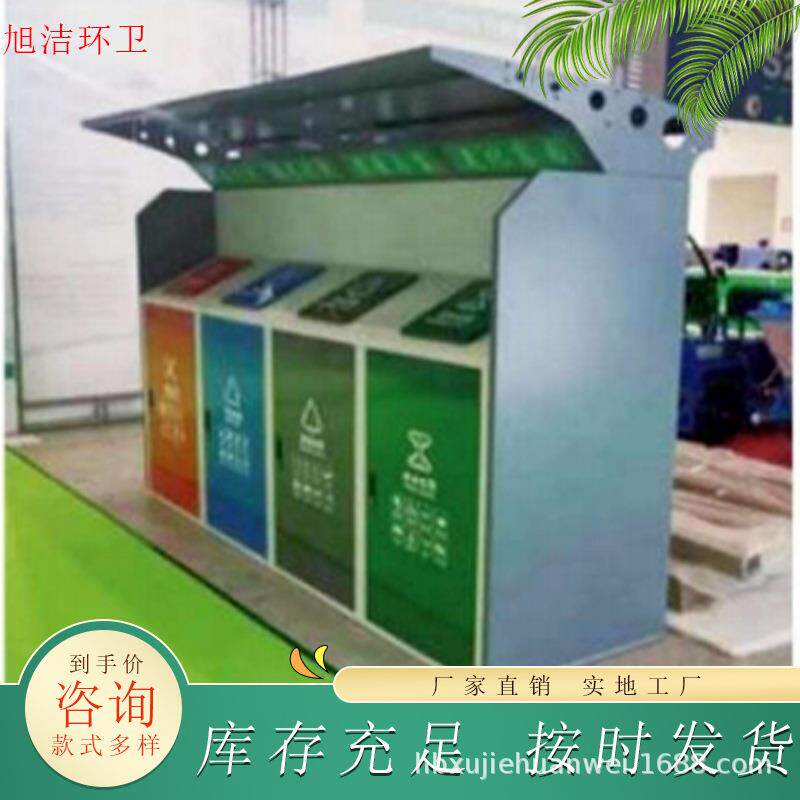 厂家脚踩垃圾桶大号环卫果壳箱小区公园市政多分类智能垃圾箱