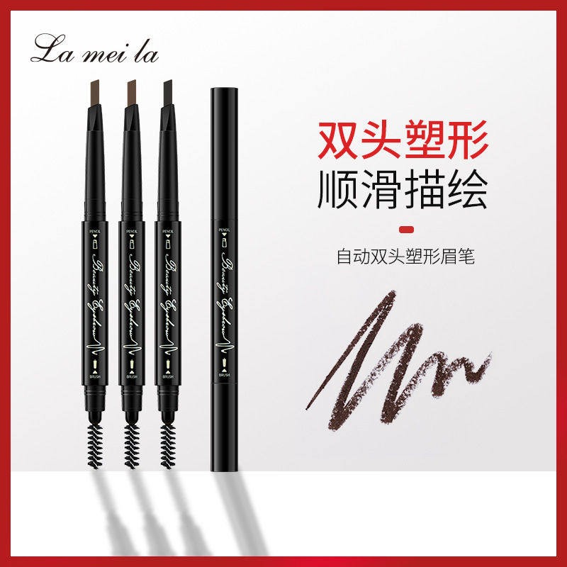正品双头自动眉笔防水防汗不脱色持久不晕染带眉刷初学者画眉一字
