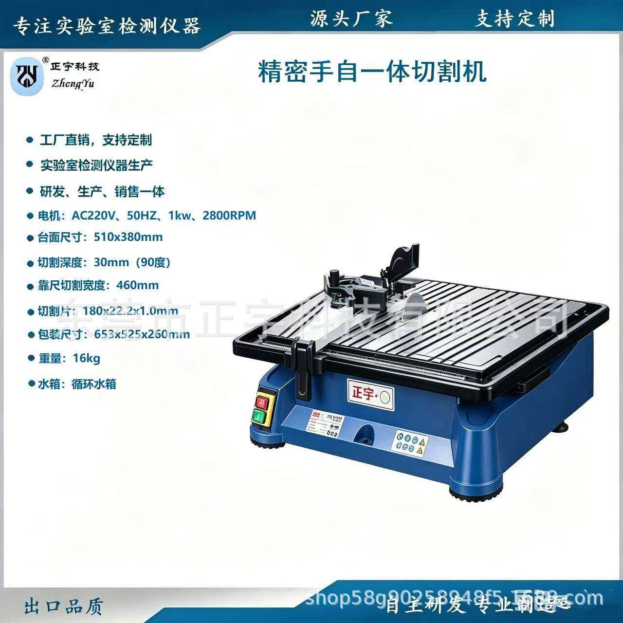 PCBA精密手动电路板线路板PCB切割机切片机取样机