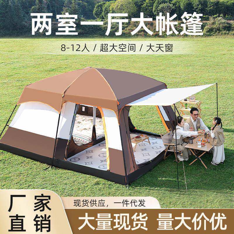 北极狼帐篷户外便携式二室一厅露营户外用品防晒防雨户外野营帐篷