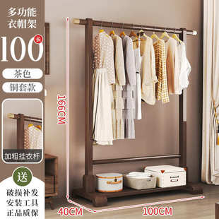 家用挂衣架落地卧室床边实木简易衣帽架现代简约房间挂衣服的之满