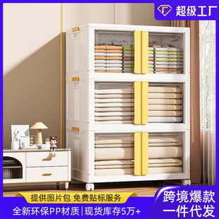 收纳柜置物柜子宝宝衣柜家用卧室儿童衣服储物柜多层玩具柜 免安装
