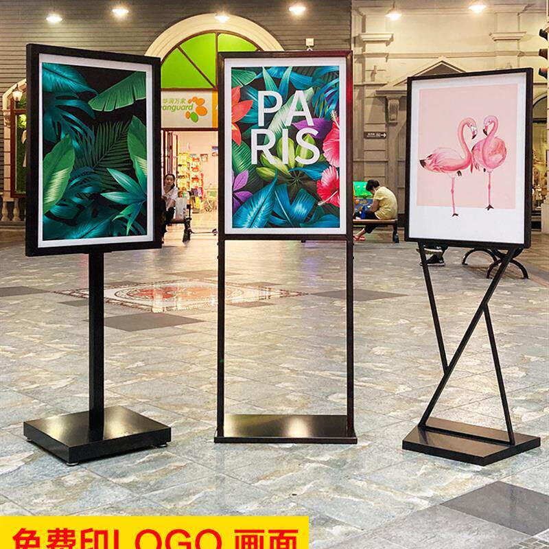 广告牌展示牌kt板展架立式落地式海报展架指示牌展板双v立牌水牌