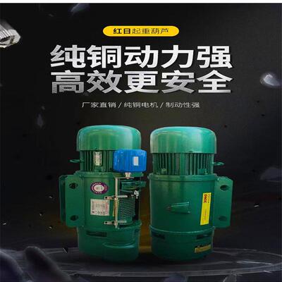 厂家现货电动葫芦噪音小动力强CD1起重环链1TT10T起重机