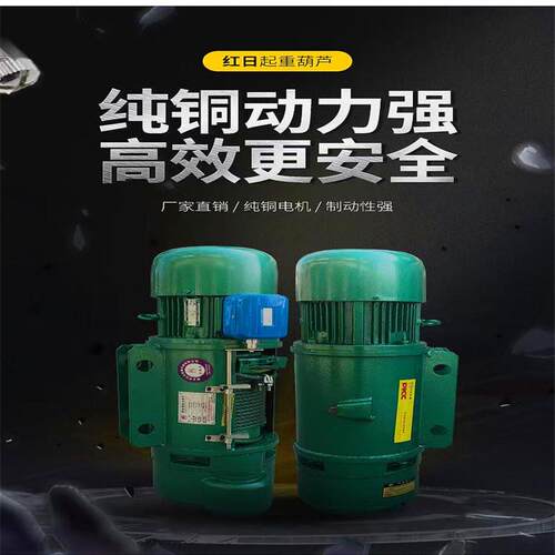 厂家现货电动葫芦噪音小动力强CD1起重环链1TT10T起重机