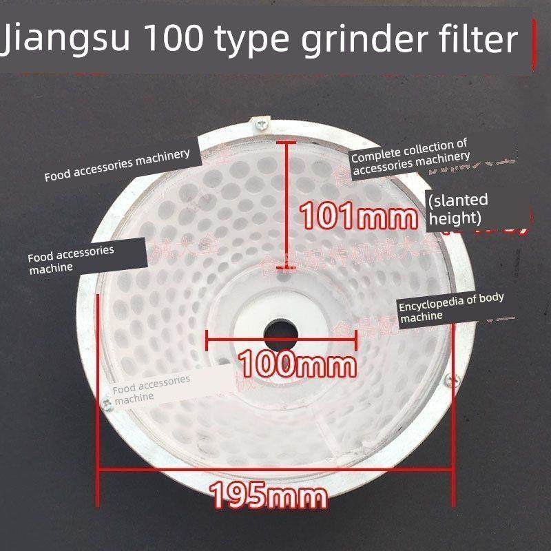 商用地面分离研磨机豆浆机过滤网网配件实用，做工精细,厨房/烹饪用具,漏勺/滤网勺,淘宝优惠券,粉丝福利购,淘宝优惠卷