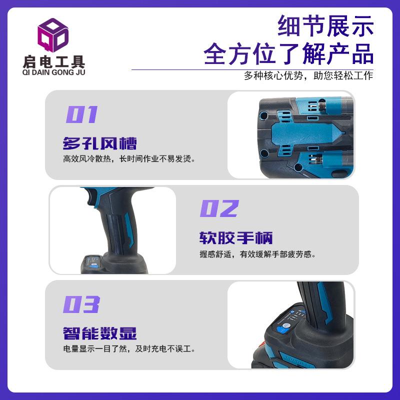 新扳款700N无大扭矩电动扳手汽修手风裸机(纸炮充电式锂电扳手刷