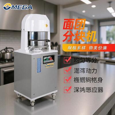 面团分块机 不锈钢面包分面机面团分割搓圆机商用面团分块机