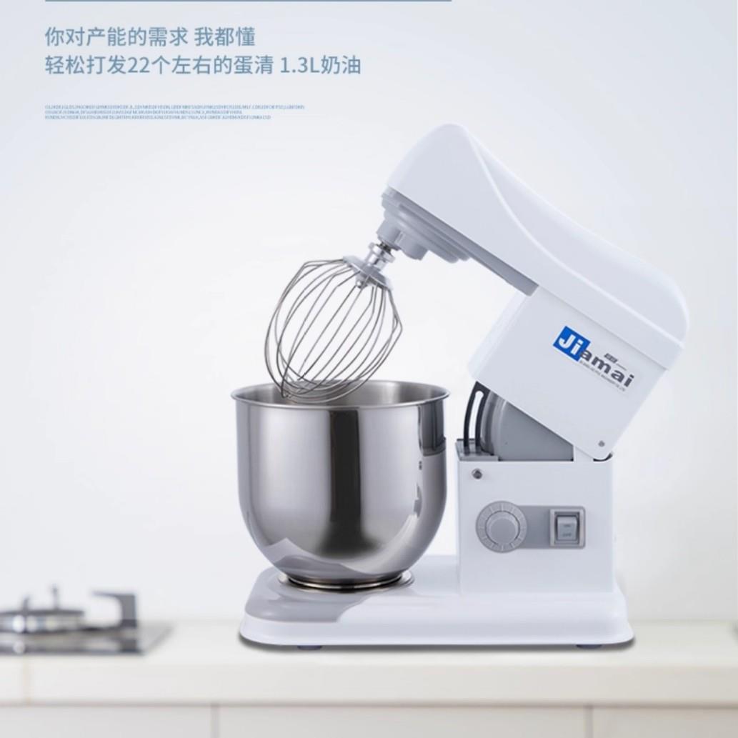 佳麦鲜奶机商用7L小型搅拌机佳麦厨师机打奶油机打蛋机奶盖机台式