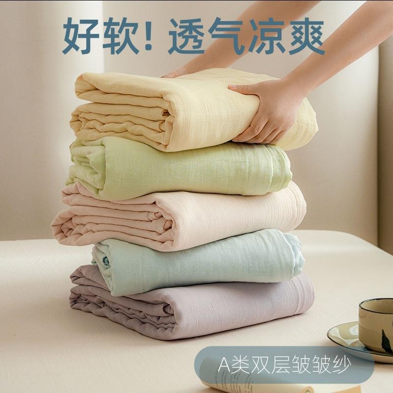 A类全棉有机雾感纱双层皱皱纱单品被套件柔软裸睡透气床单用品夏