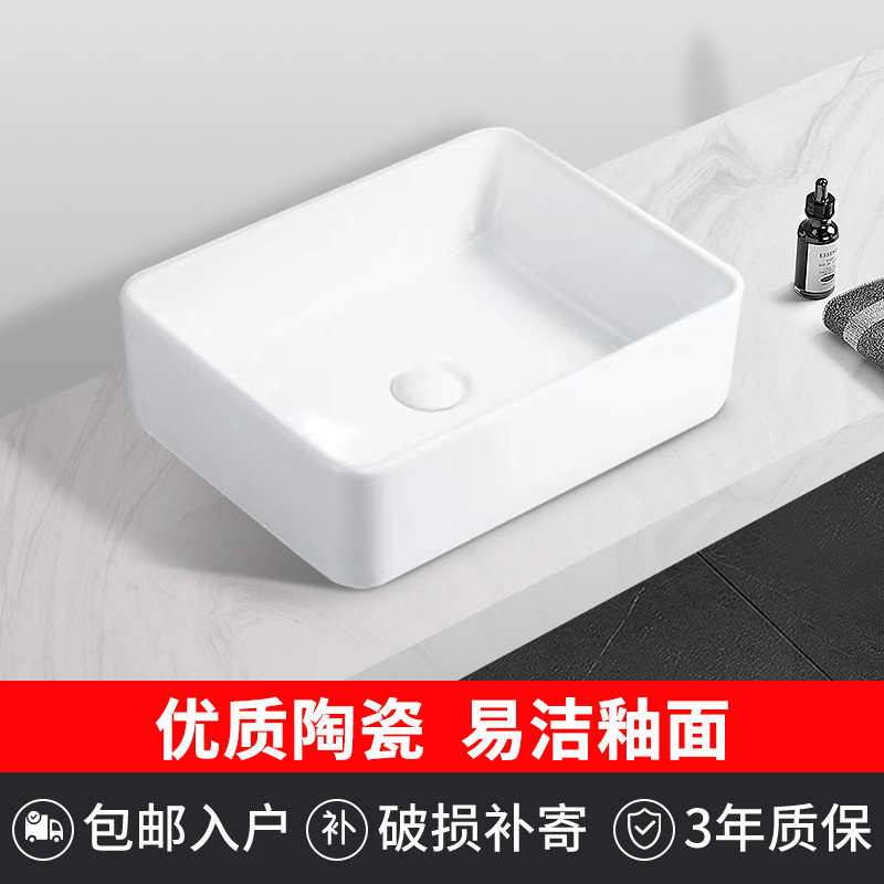 盆尺寸艺术阳台家用面盆陶瓷卫生间小台上单洗手盆圆形洗脸盆方形