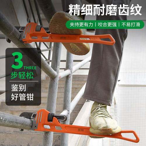 管钳851管子管钳万扳手多功能水管子喉钳钳快速水钳用水管扳手小