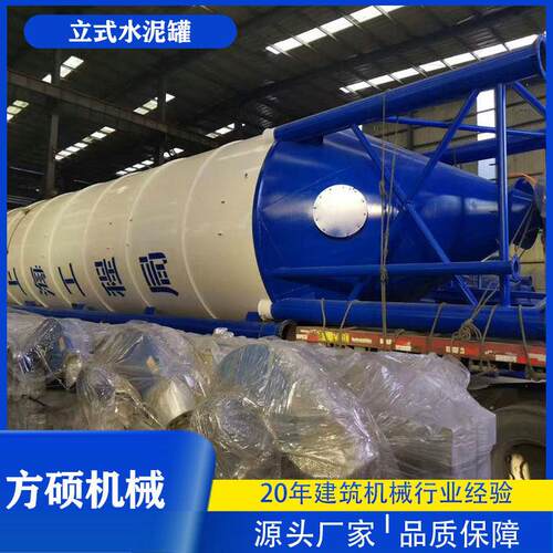 搅拌站散装水泥罐60 80吨粉煤灰储罐立式水泥仓 加厚型石灰储料仓