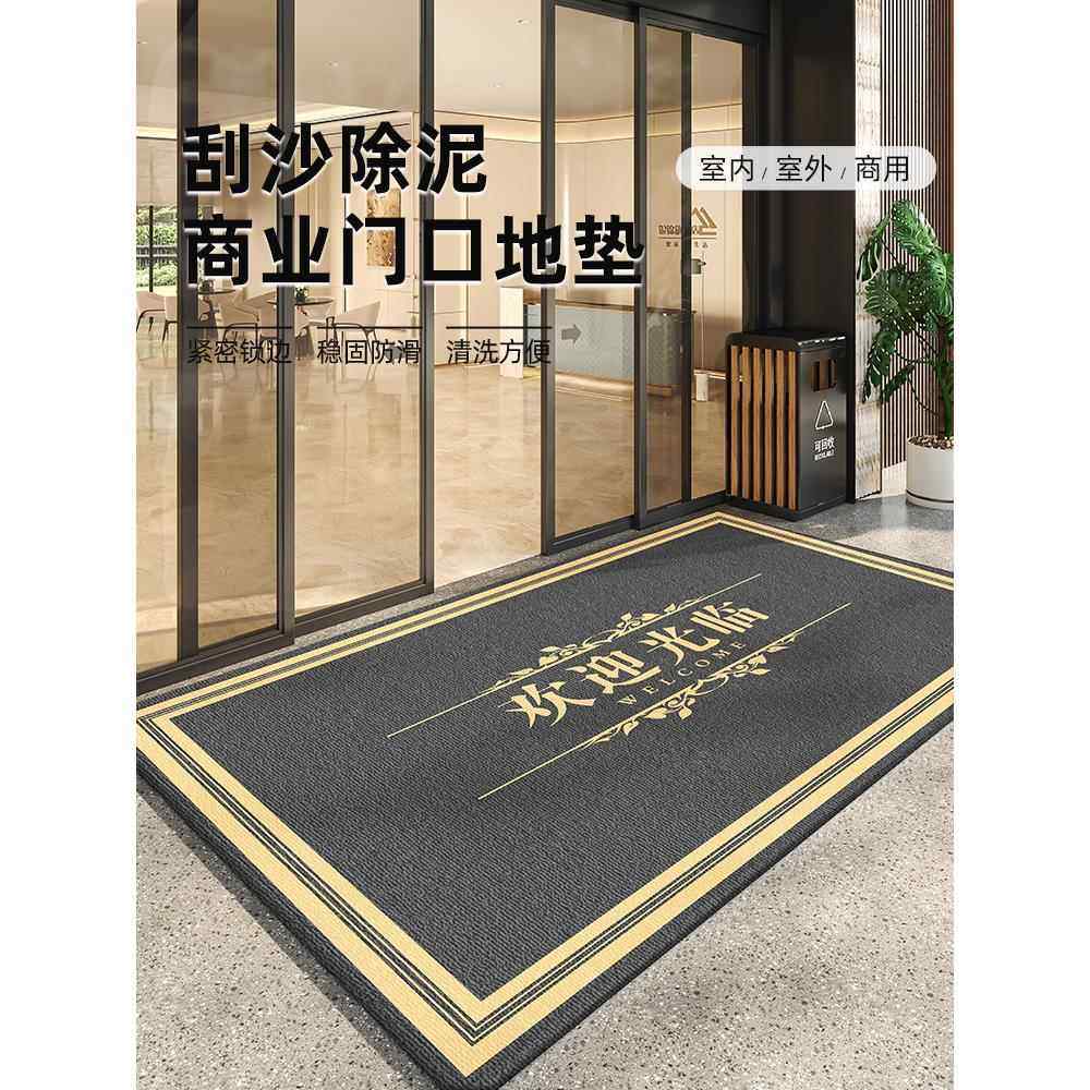 欢迎光临门垫商用酒店大门口防滑地垫入户门迎宾进门地毯挂画logo,3C数码配件,USB灯,淘宝优惠券,粉丝福利购,淘宝优惠卷
