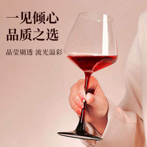 红酒杯轻奢高级感家用醒酒器套装大号高脚杯勃艮第水晶葡萄酒杯子