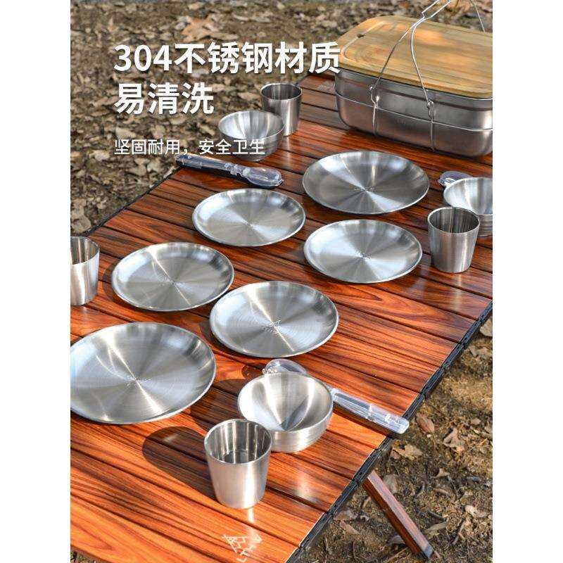 LTHW旅腾4人餐具套装304不锈钢便携式碗筷露营野炊野营用品装备