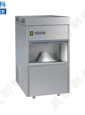 雪科IMS-130全自动雪花制冰机IMS-150实验科研商用碎冰机制冰设备