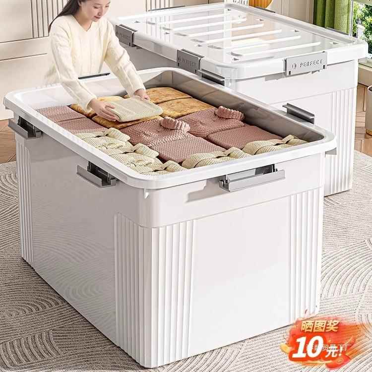 收纳箱大容量衣服储物箱加厚加硬特大号家用棉被整理置物箱子
